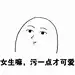 萌萌小熊艳