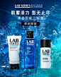 LAB SERIES朗仕官方旗舰店