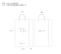 Mx-落漠采集到Mx - 物料展示图