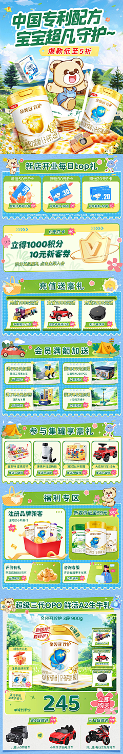 人生目标赚钱!采集到电商页面