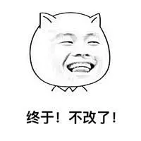 求各位大神们分享一下各种ps、设计、设计师相关的表情包_看图_ps吧_百度贴吧