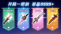 我选大D采集到枪械