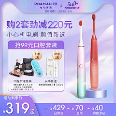 啦啦啦啦8采集到主图