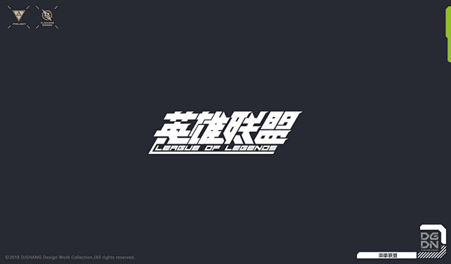 Two dimensions Font ...