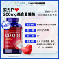 【自营】普丽普莱辅酶q10护心脏美国原装备孕调理200mg240粒保健-tmall.com天猫