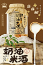 故事 Pin 图图片