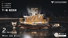 Zoeyshen采集到大屏可视化