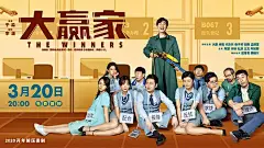 ◉◉【微信公众号：xinwei-1991】⇦了解更多。◉◉  微博@辛未设计    整理分享  。人物海报设计人物排版设计多人物海报设计人物视觉设计品牌设计logo设计字体设计设计合作电影海报设计影视海报设计 (3004).jpg