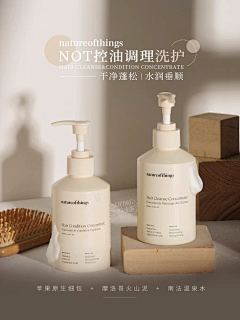 与程采集到彩妆