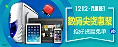 数码尖货惠聚 - Banner设计欣赏网站 – 横幅广告促销电商海报专题页面淘宝钻展素材轮播图片下载
全屏海报banner设计 高端定制女装海报设计 创意女装定制广告设计 时尚女装宣传图 双12女装 文艺女装海报 复古女装全屏广告 棉麻女装banner 春天女装海报 女春装焦点图 故事女装 家电 食品 母婴 玩具 服装模版优秀钻石展位图片集合 创意直通车 钻展 直通车 海报欣赏 主图  家电 食品 母婴 玩具 服装模版 电商详情 服装 数码 描述 浪漫 蓝调 可爱 清新 卡通 高大上 简洁 手绘 炫酷 涂