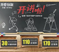 chbaby宝宝餐椅儿童吃饭座椅多功能可折叠椅子宜家便携式婴儿餐椅-tmall.com天猫