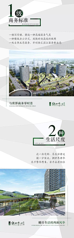 尽兴丶采集到长图