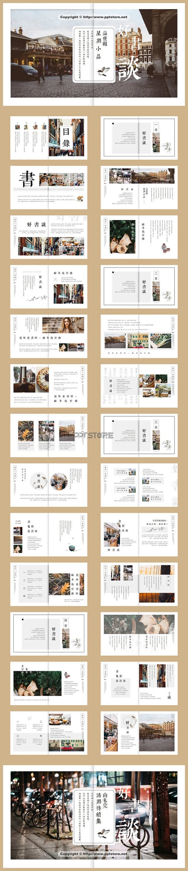 封面设计 画册设计 作品 版式 杂志 内页 封面 排版 创意画册-花瓣网