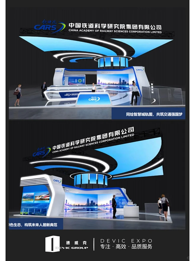 非常好看的创意科技展台设计方案，速来1 - 小红书-花瓣网