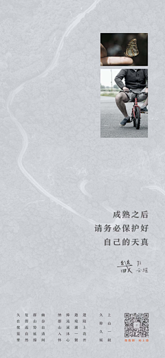 我是你口中的笨蛋采集到地产 别墅豪宅