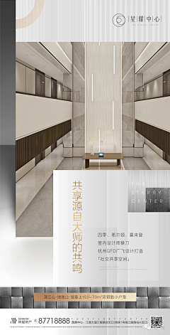Samko丶采集到白色系列