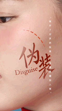 ◉◉【微信公众号：xinwei-1991】整理分享 @辛未设计 ⇦了解更多 。平面设计海报设计图形设计排版设计色彩设计品牌设计视觉符号设计 (196).gif