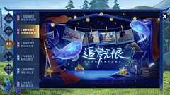Smile_℡乖采集到活动界面