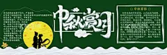 黑板报背景  - 源文件下载【酷图网】读书黑板报,阅读黑板报,黑色海报背景,黑色海报展板,班级黑板报,爱上读书,好好学习,天天向上,小学生黑板报,教师节黑板报,教师节板报,教师节手抄报,学校黑板报,教室黑板报,班集,开学黑板报,黑板报,黑板墙专栏,黑板宣传栏,小学班级,幼儿园,班级文化墙,学习园地,学校学习园地,班级文化,班级风采,