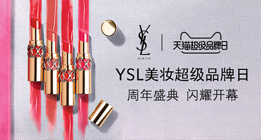 淘宝网 - 淘！我喜欢