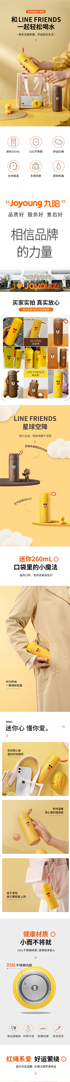 兮熙粒采集到商品详情