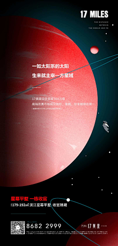 huaqiaotown采集到科技，太空，宇宙，汽车，星辰