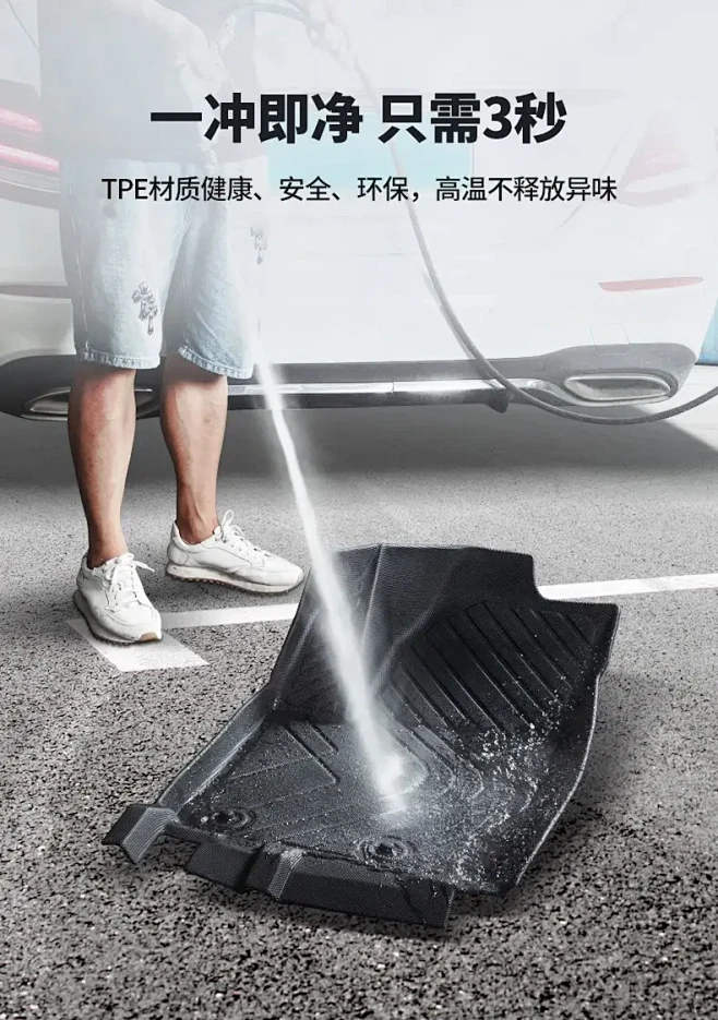 迈科斯维适用05-23款大众迈腾B8脚垫...