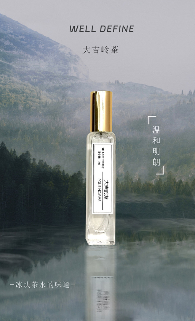 大吉岭茶