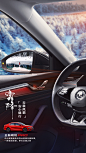 霜降汽车海报-志设网-zs9.com