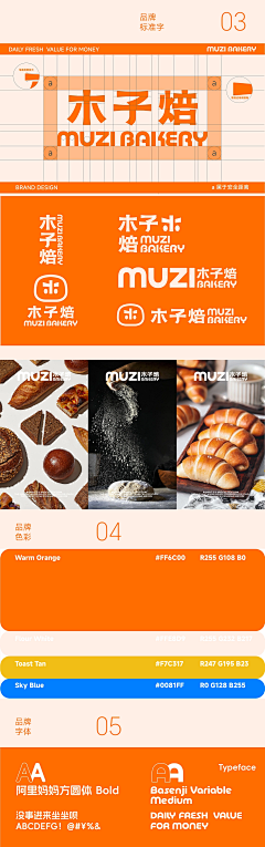 凡七先生采集到品牌