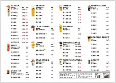 奶茶系列灯箱  - 源文件下载【酷图网】奶茶系列灯箱,咖啡灯箱,海报,展架,展板,奶茶星冰乐,招牌珍珠奶茶,珍珠奶茶,芋泥波波奶茶,芋泥奶茶,芋泥啵啵,生打椰,芋泥波波,抹茶星冰乐,草莓星冰乐,菜单,奶茶价目表,奶茶店,奶茶菜单,茶餐厅菜单,菜谱奶茶,矢量奶茶价格,奶茶价格表,咖啡