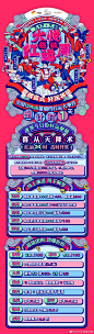 @大兴大悦春风里 的个人主页 - 微博