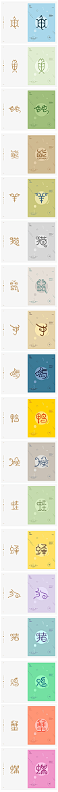 更多欢迎关注:
huaban.com/tonycm
dribbble.com/tonyCM
(微信订阅号：cmdesign1611）