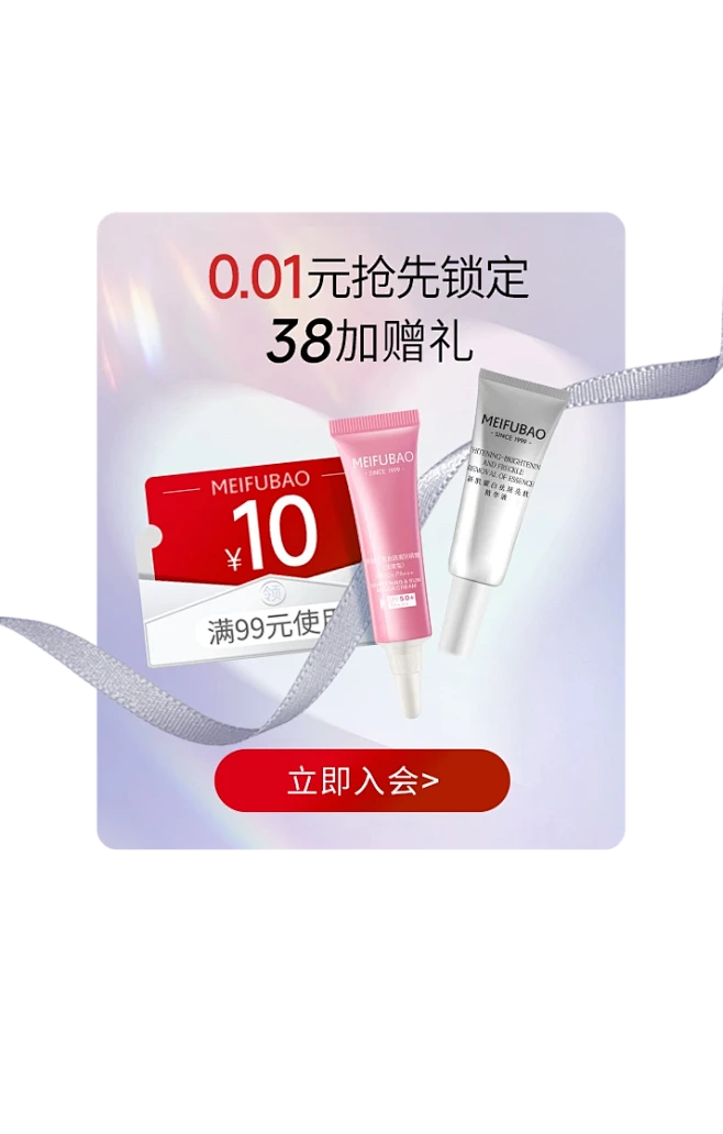 美肤宝官方旗舰店