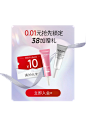 美肤宝官方旗舰店