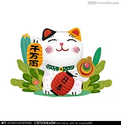 招财猫