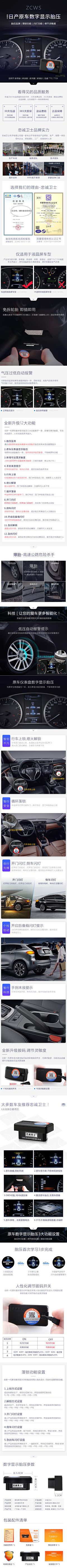 忙碌了一天的张师傅采集到电商