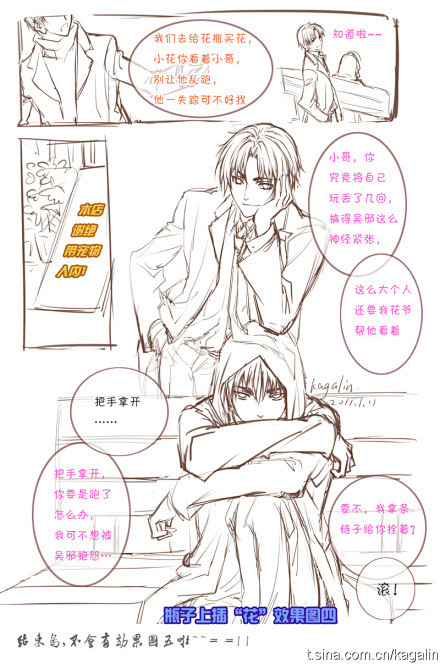 【美图】瓶邪+老九门+小花+秀秀 BY kagalin（已授权）_瓶邪吧_百度贴吧