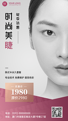 无脚鸟还在飞采集到美容仪器
