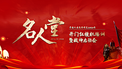 一江小鱼采集到冲刺起势
