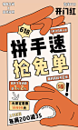 慵懒空间家具