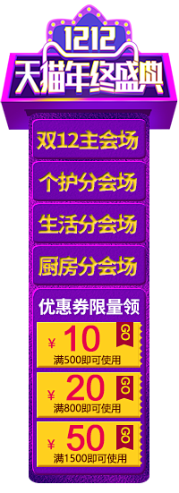 @南栀惜沫 专注电商资源采集