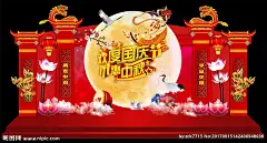 中秋节门头 国庆门头 春节门头 春节柱子 迎宾门 新年门楼 新年 中秋迎宾门 新春门楼 屋檐 跷角 祥云 春节门连 春节门楼 门楼 门楼设计 门头 新年装饰 超市门楼 年货街 中秋门头 中秋门楼 中秋节 中秋装饰 美食节门头 年货门头 年货迎宾门 活动门头 地产门头 开业门头 嫦娥 仙鹤 中秋舞美 中秋节 欢度国庆