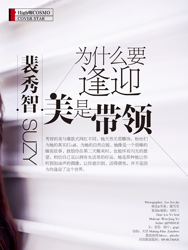 杂志