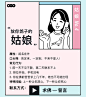 黑胶VIP周刊-七夕 - 网易云音乐