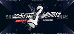 平衡车  - 源文件下载【酷图网】骑趣童年,平衡车比赛,儿童平衡车,平衡车,自行车比赛,平衡车大赛,儿童骑平衡车,平衡车海报,平衡车挑战赛,平衡车活动,滑行车,骑行,骑车,少儿平衡车,少儿平衡车赛,平衡车赛,平衡车培训,平衡车培训班,平衡车促销,平衡车训练,平衡车运动,平衡车宣传单,平衡车广告,平衡车宣传,平衡车争霸赛