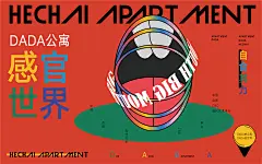 @谁的谁谁哈，⇦点击进入主页，+VX免费送素材一张:ai-shui-shui-ba