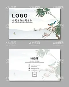 水墨名片  - 源文件下载【酷图网】名片设计,名片模板,高档名片,名片背景,广告名片,个性名片,商务名片,公司名片,企业名片,创意名片,简约名片,大气名片,科技名片,名片素材,VIP名片,汽车名片,IT名片,简洁名片,销售名片,名片卡片,广告设计,创意背景,科技背景,商务背景,渐变背景,渐变名片,渐变条纹,炫彩背景,水墨,中国风
