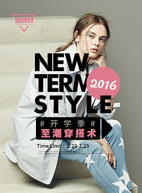 女生|时尚潮流女装,日韩女装,潮牌女装全...