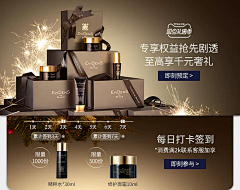QAQ瞄了个咪采集到洗护/美妆页面/产品KV